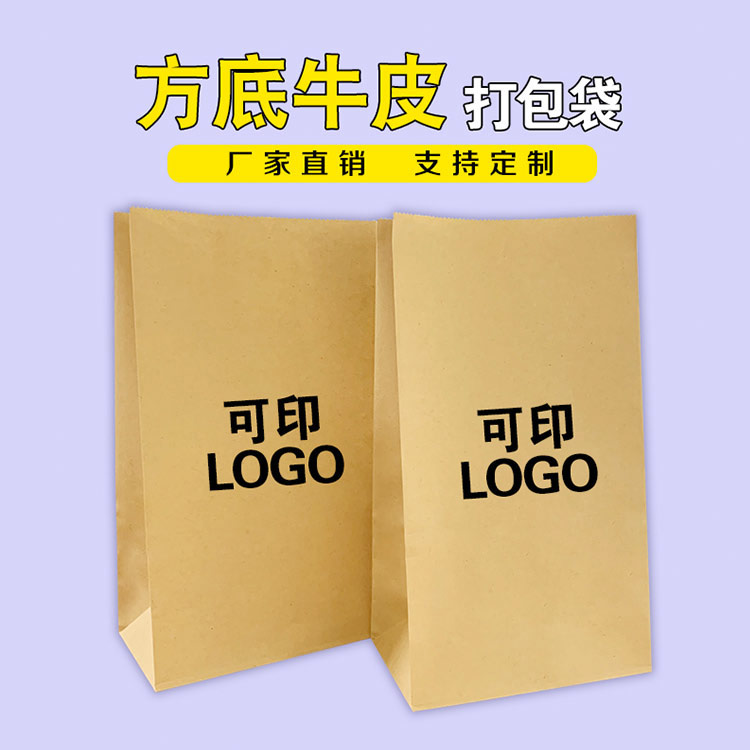 嘉兴方底牛皮纸袋-金祥纸业-方底牛皮纸袋厂家